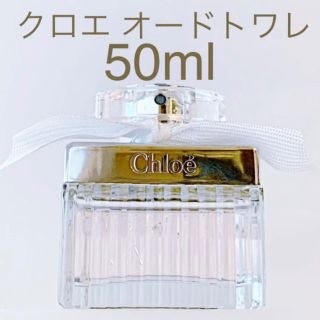 クロエ(Chloe)の⭐︎残量多品⭐︎クロエ オードトワレ  50ml(香水(女性用))