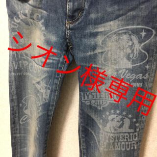 ヒステリックグラマー(HYSTERIC GLAMOUR)のhysteric grammar  LC 加工スリムデニム シオン様専用‼️(デニム/ジーンズ)