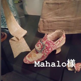 Mahalo様専用です(カーディガン)