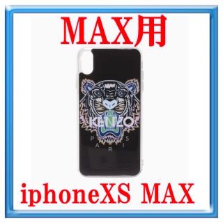 ケンゾー(KENZO)の★新品正規 【KENZO】iPhoneXS/X　MAXケース　ブラック(iPhoneケース)