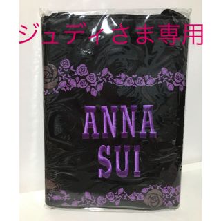 アナスイ(ANNA SUI)の【新品未使用品】アナスイ チャーム付き トートバッグ(トートバッグ)