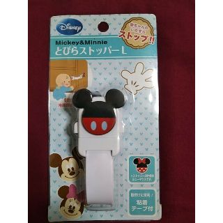 Disney - ミッキー＆ミニー　とびらストッパーL