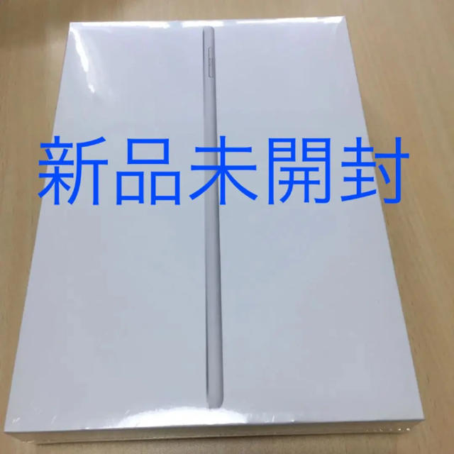 2019年7月6日型番(値下げ)新品未開封 iPad 32GB