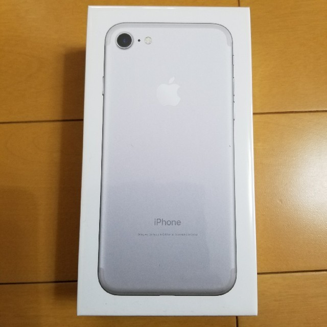 新品未開封 iPhone7 シルバー(SIMロック解除済)