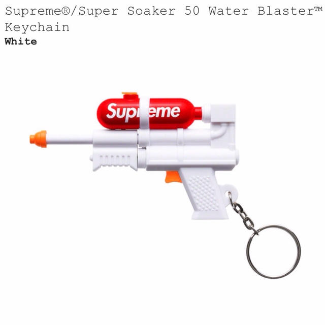 Supreme(シュプリーム)のSupreme Super Soaker 50 Water Blaster メンズのファッション小物(キーホルダー)の商品写真