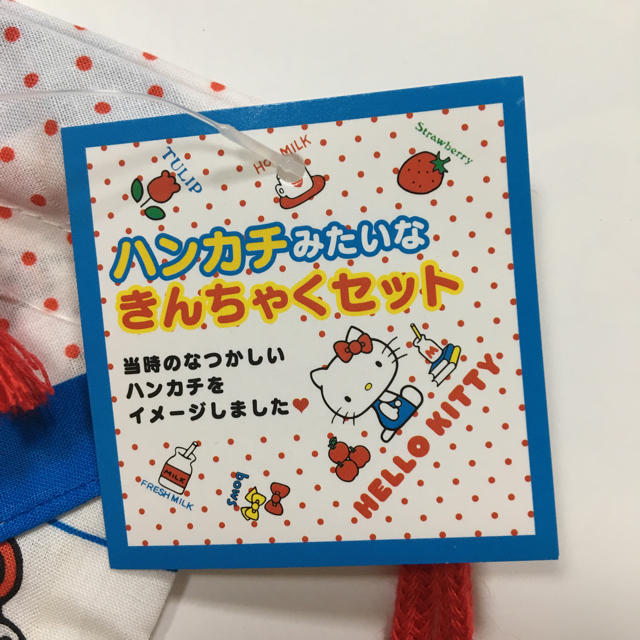 サンリオ(サンリオ)の巾着セット キッズ/ベビー/マタニティのこども用バッグ(ランチボックス巾着)の商品写真