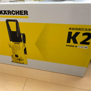 ケーツー(K2)のケルヒャー 高圧洗浄機 k2 新品未使用(洗車・リペア用品)