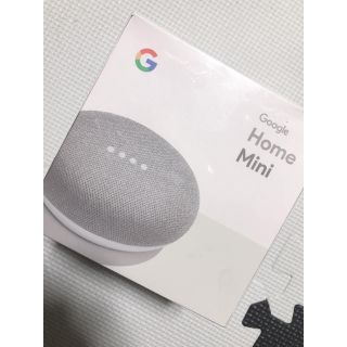 Google Home mini 新品未開封 チョーク(スピーカー)