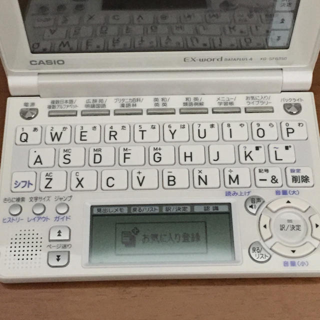 CASIO(カシオ)のCASIO 電子辞書 EX-word  スマホ/家電/カメラのPC/タブレット(電子ブックリーダー)の商品写真