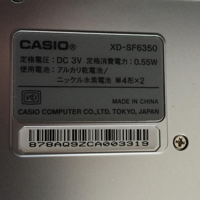 CASIO(カシオ)のCASIO 電子辞書 EX-word  スマホ/家電/カメラのPC/タブレット(電子ブックリーダー)の商品写真