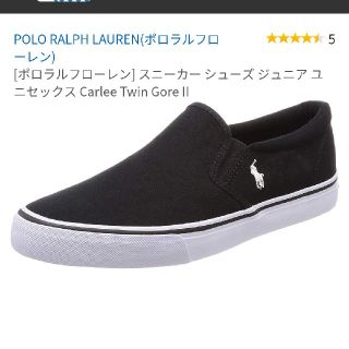 ポロラルフローレン(POLO RALPH LAUREN)のポロラルフローレン スリッポン 23cm(スニーカー)