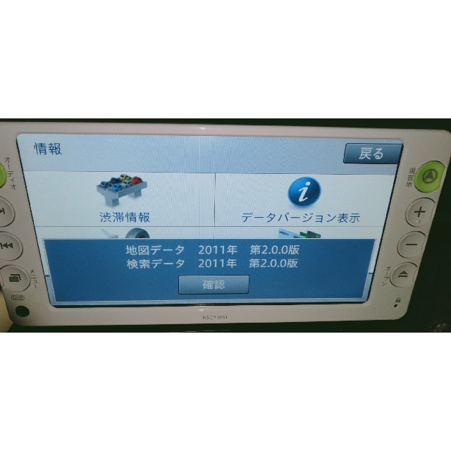 トヨタ 純正ナビ NSCP-W61CD/SD。地図データ2011年。 動作確認済