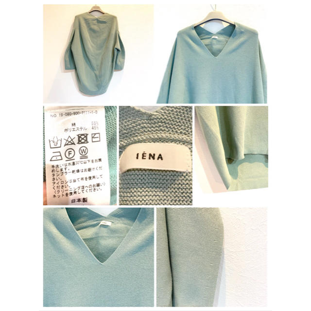 IENA(イエナ)のIENA 19SS コットンストレッチコクーンVネック袖付きプルオーバー ☆美品 レディースのトップス(カットソー(長袖/七分))の商品写真