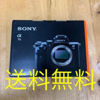 ソニー(SONY)のソニーα7ⅱ ILCE-7M2 良品 予備バッテリー 充電器付 連休中値引き(ミラーレス一眼)