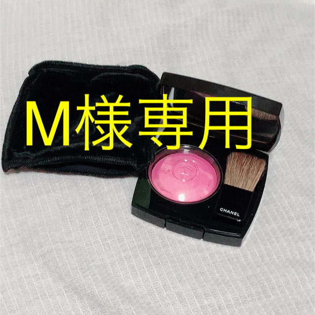 CHANEL(シャネル)の[M様専用品]CHANEL チーク 美品💖 コスメ/美容のベースメイク/化粧品(チーク)の商品写真