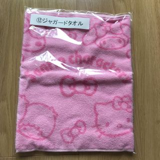 サンリオ(サンリオ)の未使用 Sanrio ジャガードタオル(タオル/バス用品)