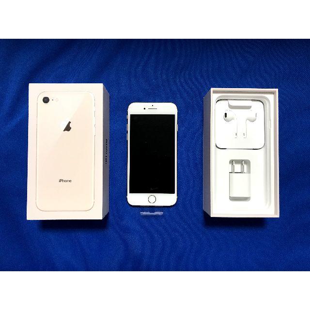 スマホ/家電/カメラ【新品】【未使用】iPhone8 64G ゴールド