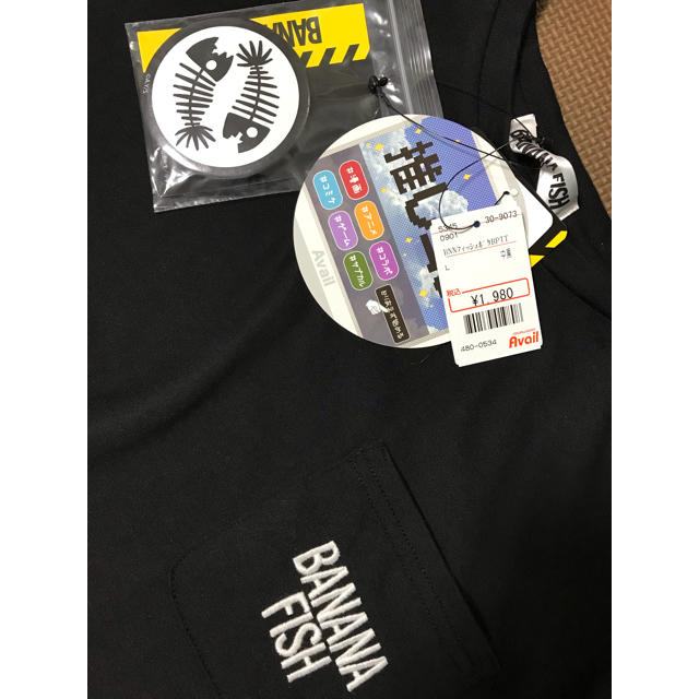 BANANA FISH(バナナフィッシュ)のBANANA FISH Tシャツ レディースのトップス(Tシャツ(半袖/袖なし))の商品写真