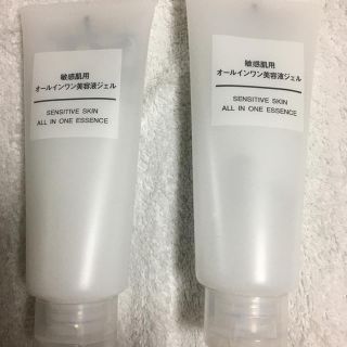 ムジルシリョウヒン(MUJI (無印良品))のMUJI 敏感肌用オールインワン美容液ジェル 未使用品(オールインワン化粧品)