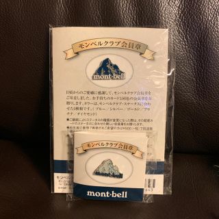 モンベル(mont bell)のモンベルクラブ会員章 ブルーとシルバー 2個セット(登山用品)