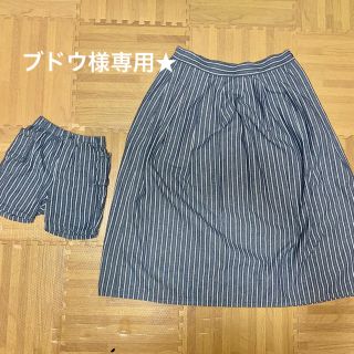 ベルメゾン(ベルメゾン)の【ベルメゾン】親子おそろい ボトムス(パンツ)