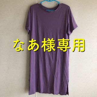 ディスコート(Discoat)のなあ様専用｢Tシャツワンピ｣(ひざ丈ワンピース)