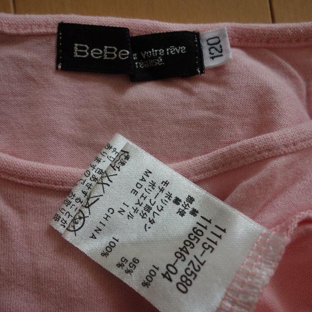 BeBe(ベベ)のBeBe 半袖Tシャツ ピンク ばら ブーケ 120cm べべ キッズ/ベビー/マタニティのキッズ服女の子用(90cm~)(Tシャツ/カットソー)の商品写真