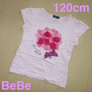 ベベ(BeBe)のBeBe 半袖Tシャツ ピンク ばら ブーケ 120cm べべ(Tシャツ/カットソー)
