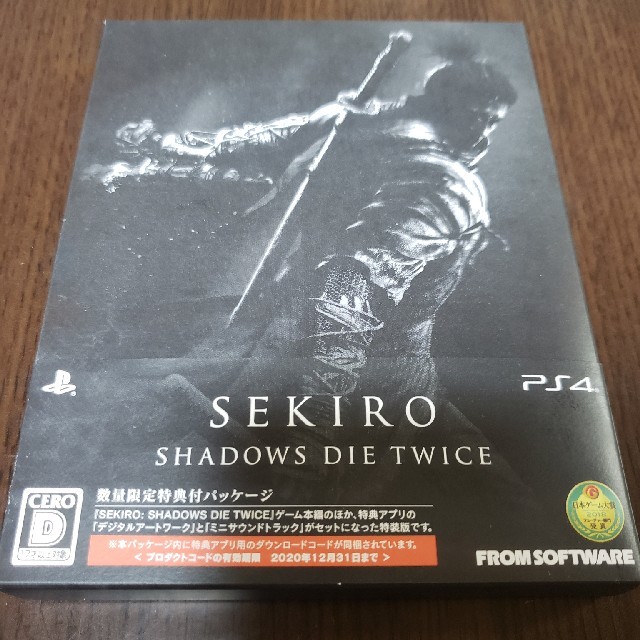 PlayStation4(プレイステーション4)のSekiro セキロ　ps4 エンタメ/ホビーのゲームソフト/ゲーム機本体(家庭用ゲームソフト)の商品写真