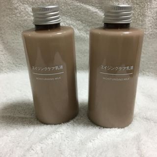 ムジルシリョウヒン(MUJI (無印良品))のMUJI エイジングケア乳液 未使用品(乳液/ミルク)