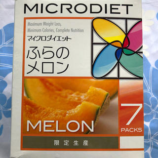 新品★MICRODIETマイクロダイエット  夏季限定ふらのメロン4P★(ダイエット食品)