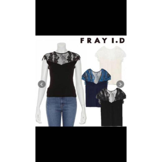 FRAY I.D - 【新品未使用】FRAY ID レーシーニットの通販 by mmow｜フレイアイディーならラクマ