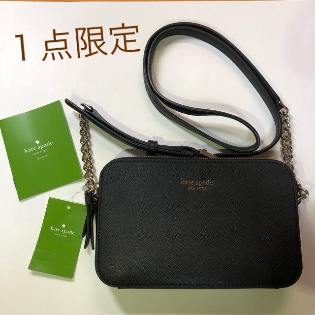 【新品・１点限定】kate spade ケイトスペード　ショルダーバッグ