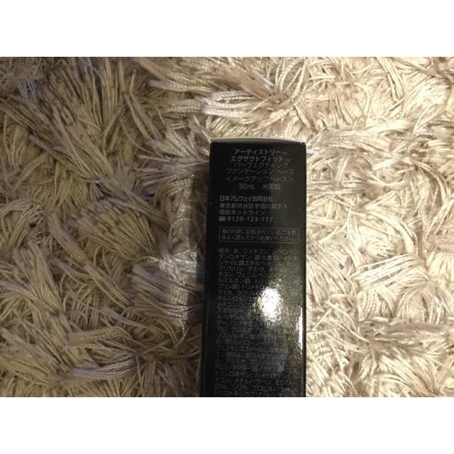 新しいエルメス アーティストリー エグザクト フィット