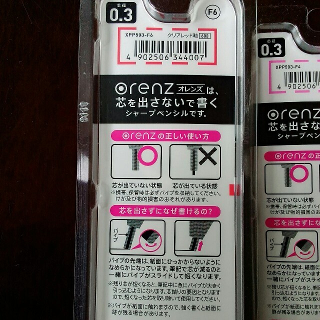 ぺんてる(ペンテル)の【限定】オレンズ　フォクシィ　0.3mm　クリアレッド、ピンク、イエロー インテリア/住まい/日用品の文房具(ペン/マーカー)の商品写真