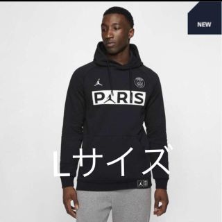 JORDAN×PSG パーカー L ブラック パリ サンジェルマン ジョーダン(パーカー)