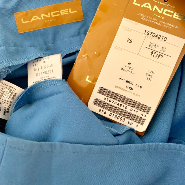 LANCEL(ランセル)のLANCEL♡新品♡膝丈スカート レディースのスカート(ひざ丈スカート)の商品写真