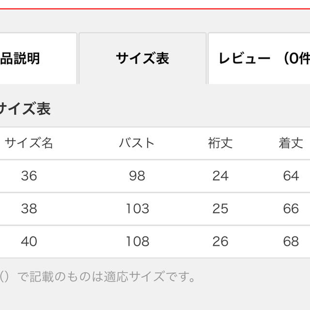 Drawer(ドゥロワー)のscye オーガニック度詰天竺フレンチスリーブトップ レディースのトップス(Tシャツ(半袖/袖なし))の商品写真