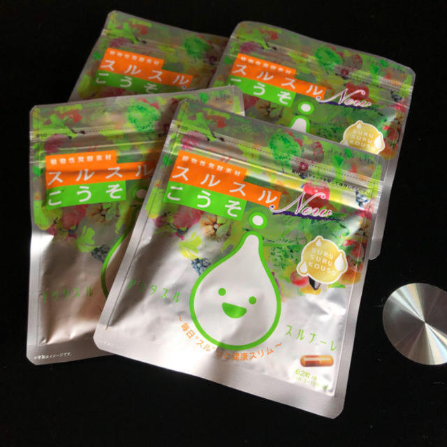 スルスル酵素 2袋 コスメ/美容のダイエット(ダイエット食品)の商品写真
