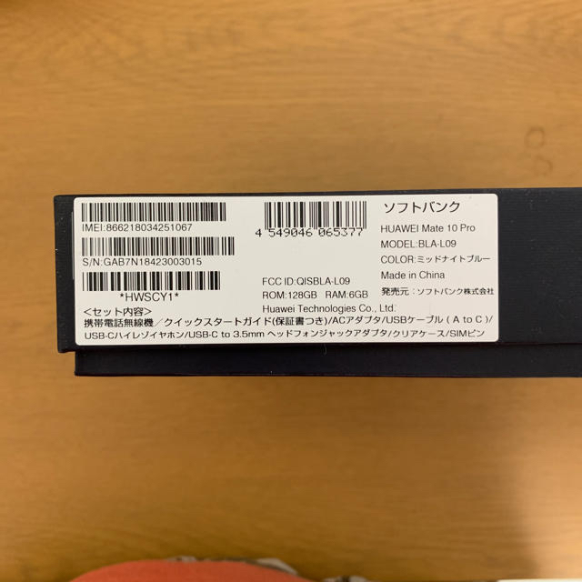 HUAWEI Mate 10Pro 1