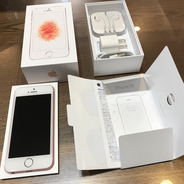 ★超美品★ iPhoneSE 32GB SIMフリー ローズゴールド