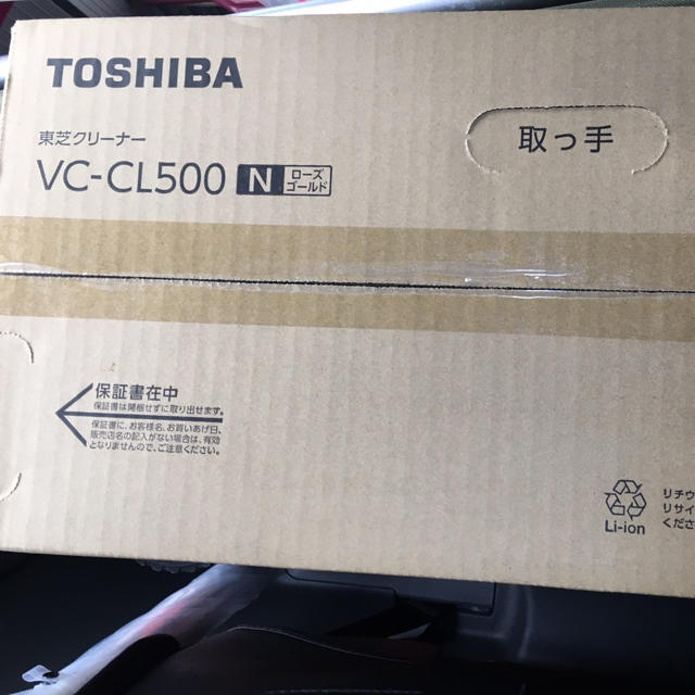 【週末限定価格】東芝 掃除機 トルネオ ヴイ  コードレスVC-CL500 2