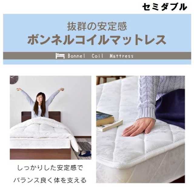 セミダブル/ボンネルコイル/高級マットレス/コイル数増量□ セミダブル/ボンネルコイル/高級マットレス/コイル数増量□