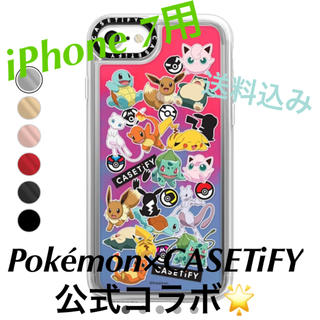 ポケモン(ポケモン)の完売品【CASETiFY】iPhoneケース Pokémon【iPhone 7】(iPhoneケース)