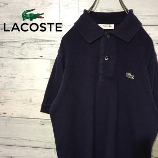 ラコステ(LACOSTE)の【レア】ラコステ LACOST☆刺繍ロゴ ネイビー ポロシャツ(ポロシャツ)