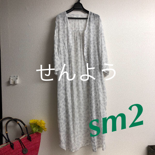 SM2(サマンサモスモス)のsm2   ワンピース ガウン  羽織り レディースのワンピース(ロングワンピース/マキシワンピース)の商品写真