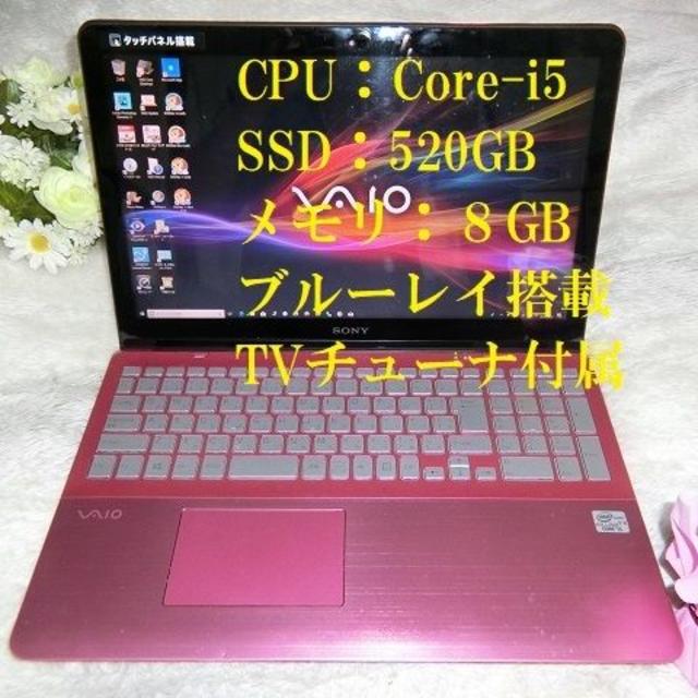 薄型ピンク／タッチパネルVAIO Core i5／SSD／8G／BD／TV_11