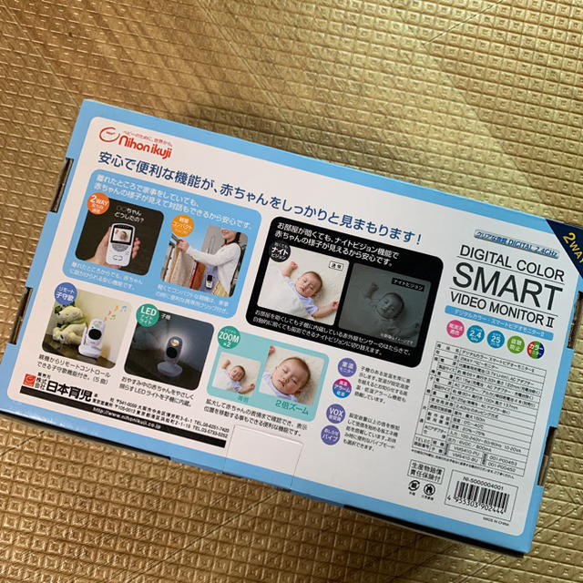 日本育児  デジタルカラー スマートビデオモニターII キッズ/ベビー/マタニティの寝具/家具(その他)の商品写真