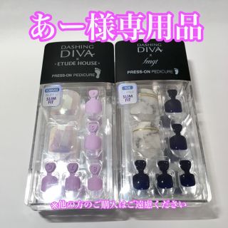 ※あー様専用※DASHING DIVA 3点セット コスメ/美容のネイル(つけ爪/ネイルチップ)の商品写真