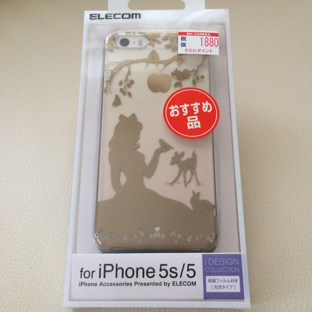 ELECOM(エレコム)のiPhone5・5S ケース スマホ/家電/カメラのスマホアクセサリー(モバイルケース/カバー)の商品写真